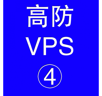 美国高防VPS主机16384M，谷歌地球vr宣传片